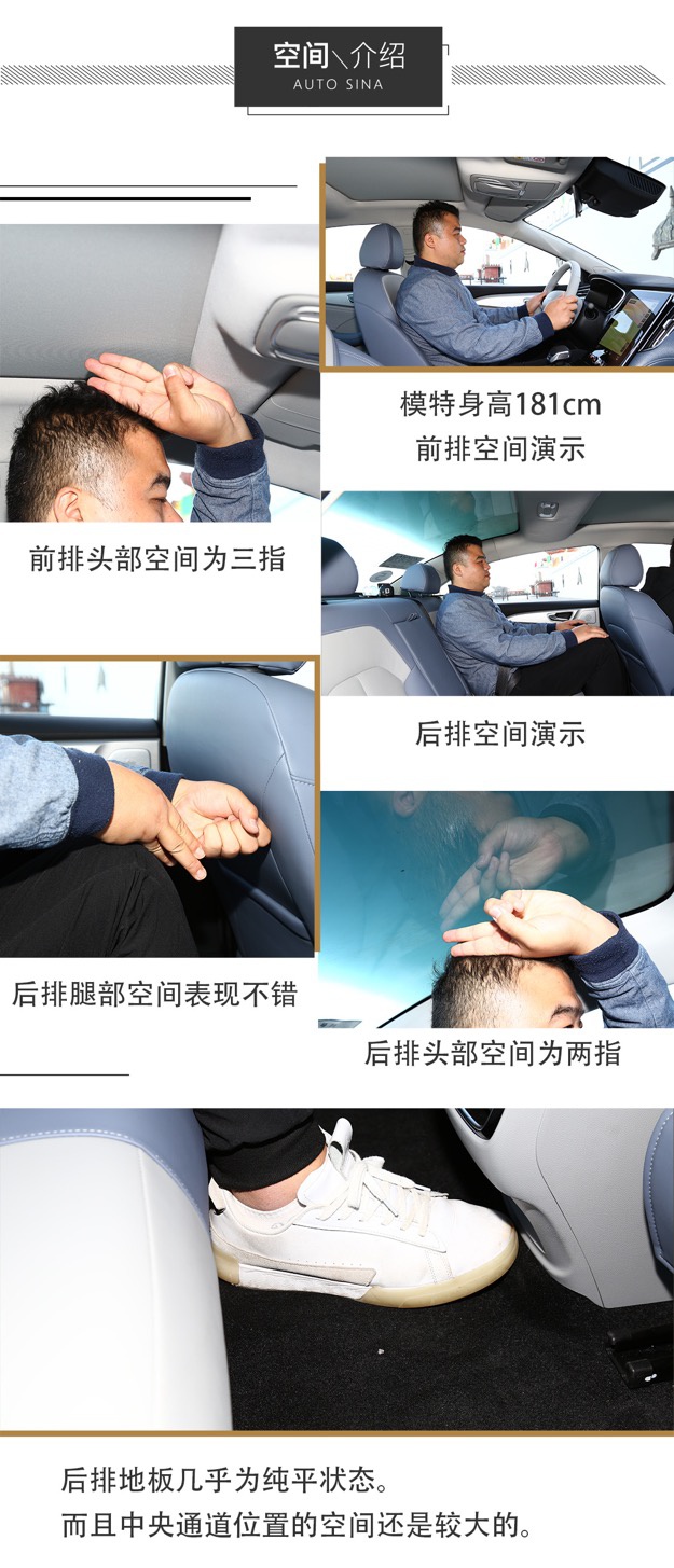 适合长途自驾游的纯电动汽车 深度试驾R ER6