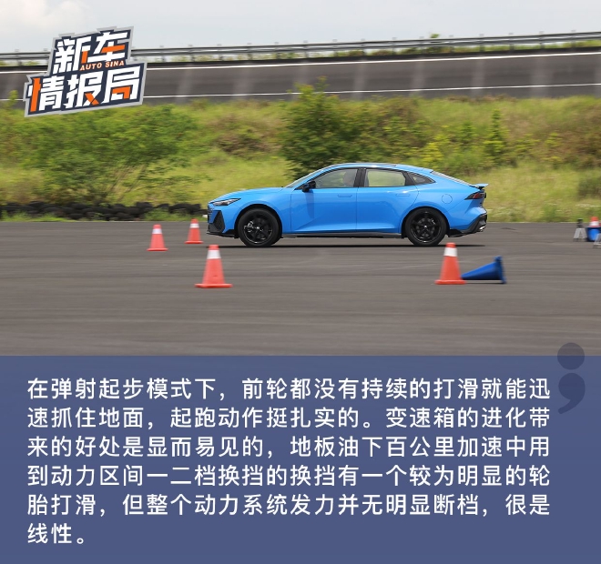 向性能更进一步 试驾长安UNI-V 2.0T