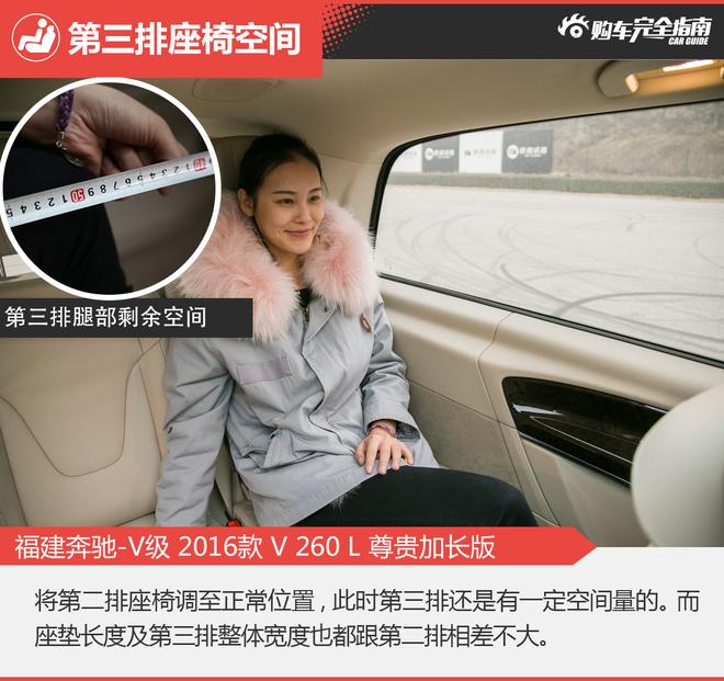 好车排行榜 大空间MPV了解下吗?