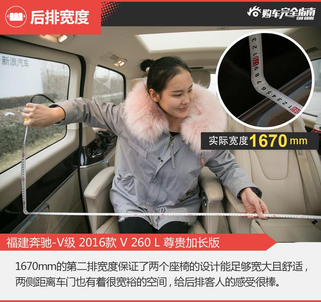 好车排行榜 大空间MPV了解下吗?