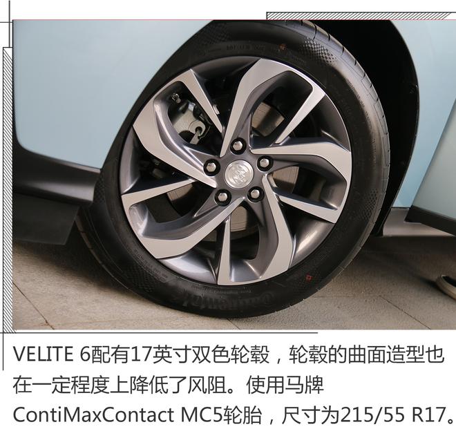 实拍别克VELITE 6，用颜值就能打动你