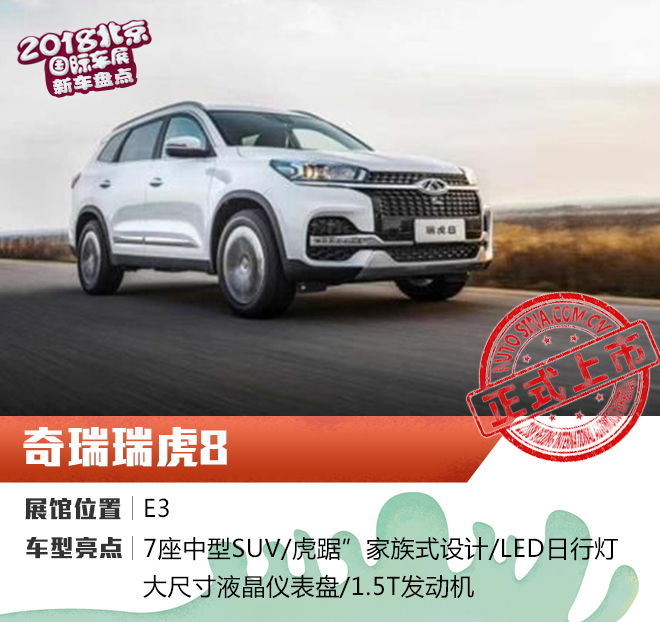 C-HR/Q5L领衔 北京车展重磅新车汇总(下)