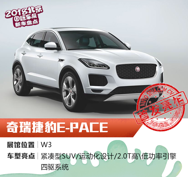 C-HR/Q5L领衔 北京车展重磅新车汇总(下)