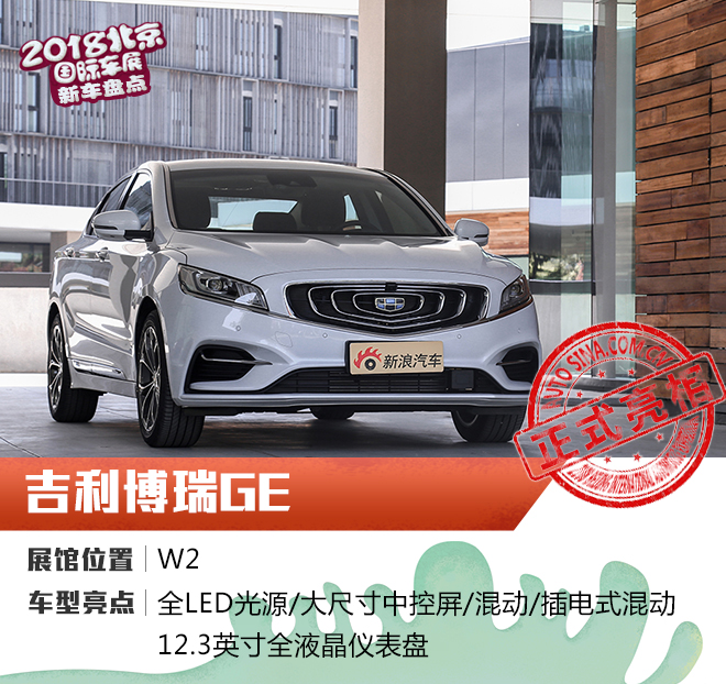 C-HR/Q5L领衔 北京车展重磅新车汇总(下)