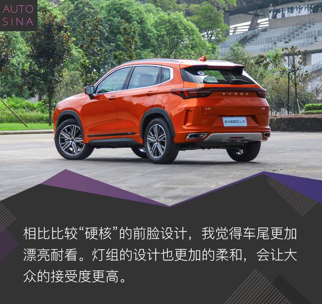 未来的科技爆款SUV? 星途LX试驾体验