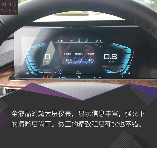 未来的科技爆款SUV？ 星途LX试驾体验