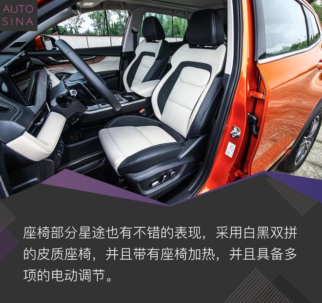 未来的科技爆款SUV？ 星途LX试驾体验