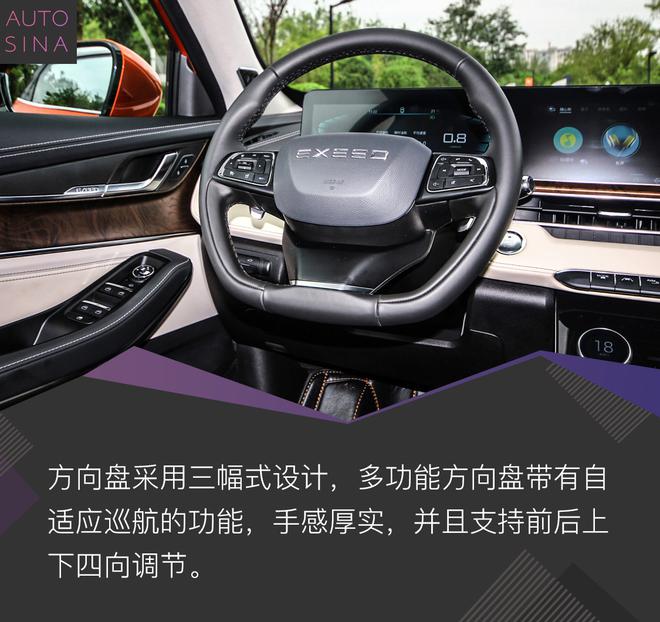 未来的科技爆款SUV？ 星途LX试驾体验