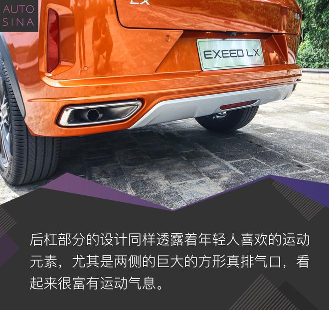 未来的科技爆款SUV? 星途LX试驾体验