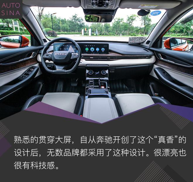 未来的科技爆款SUV？ 星途LX试驾体验