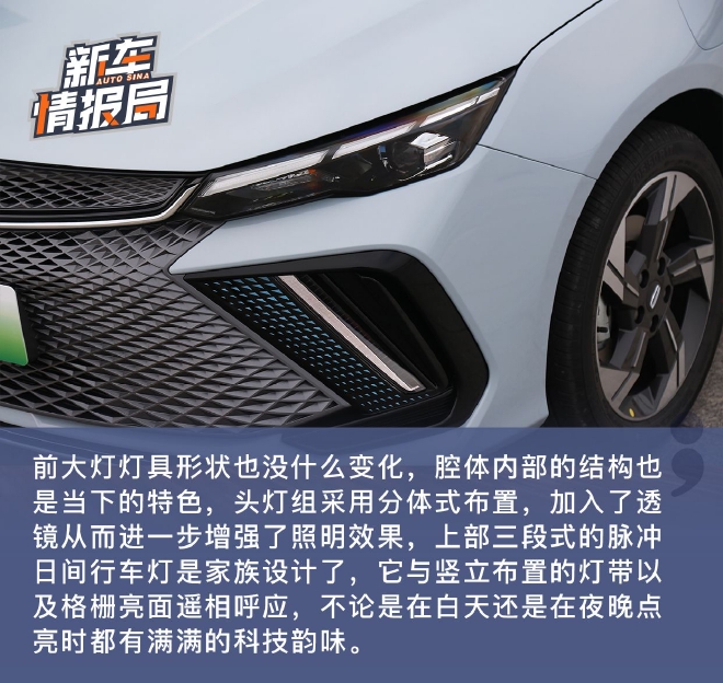 有趣的灵魂 试驾吉利帝豪L雷神Hi·X 有趣的灵魂 试驾吉利帝豪L雷神Hi·X