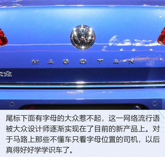 2019广州车展：60公里0油耗 新款迈腾GTE解析