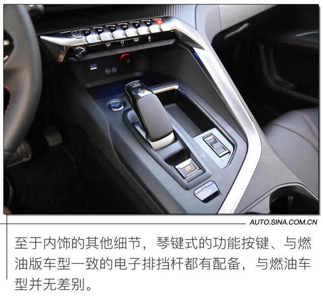 儒雅依旧是本色 试驾东风标致4008 PHEV 4WD