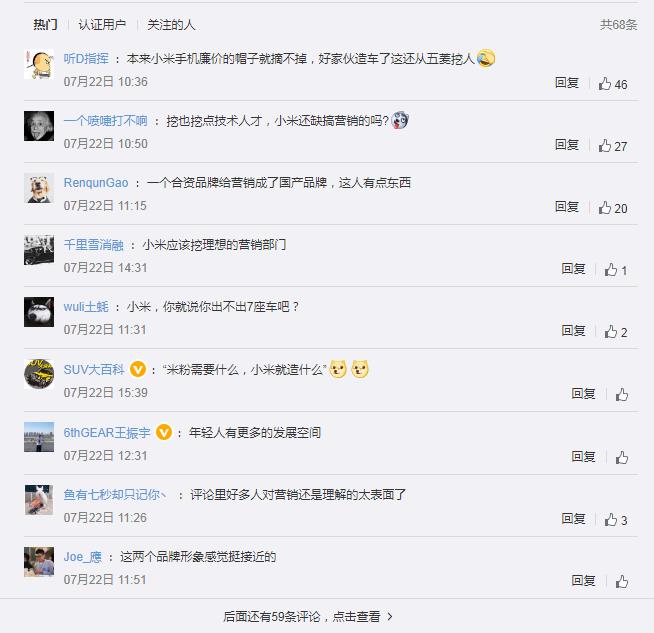 车圈热搜 国内油价或迎“三连降”比亚迪宣布进入日本市场