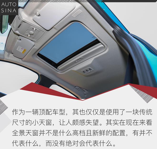 一道国产法式蜗牛 试驾东风雷诺科雷缤