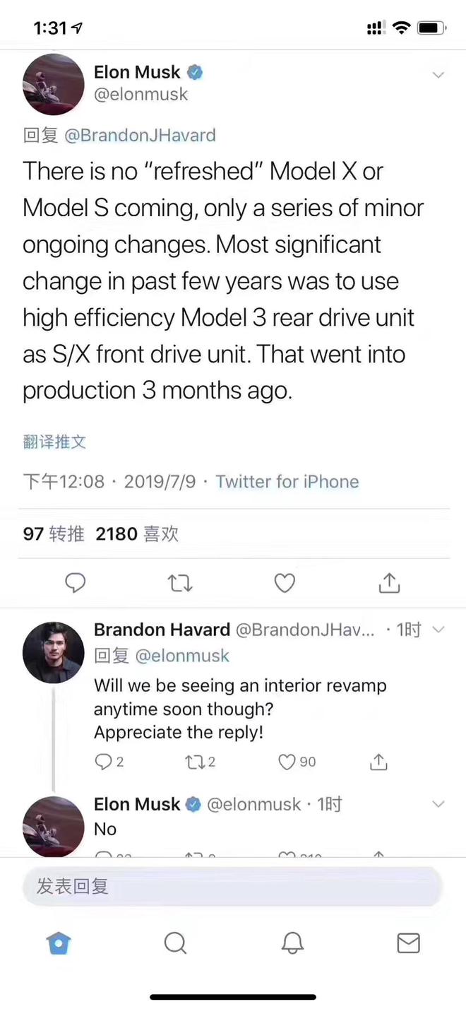 特斯拉官宣：不会有新款Model X或Model S