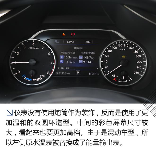 适合年轻人的SUV 日产楼兰&BOSE音响测试