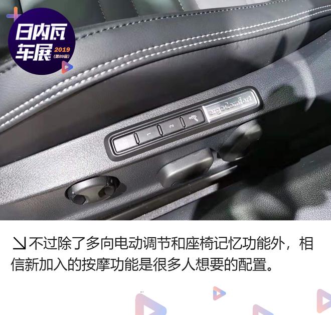 2019日内瓦车展:大众新款Passat解析