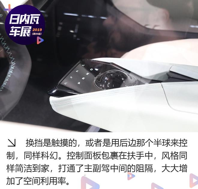 2019日内瓦车展:ARCFOX ECF概念SUV解析