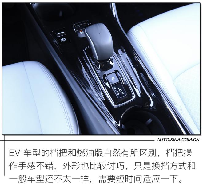 舒适实用但略中庸 试驾广汽丰田C-HR EV