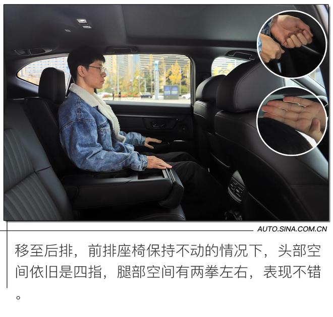 雙車戰略下的精致SUV 試駕廣汽本田皓影