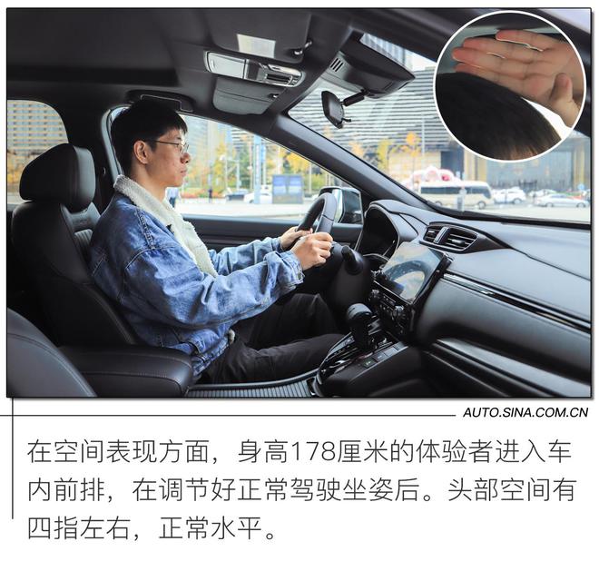 双车战略下的精致SUV 试驾广汽本田皓影