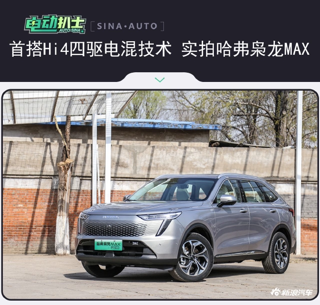 ״Hi4켼 ʵ<A href=http://www.jsche.net/auto/Haval/ TARGET=_blank><font color=#666666></font></a><font color=#cccccc  class=unnamed1>[<A href=http://www.jsche.net/auto/Haval/price.html TARGET=_blank><font color=#cccccc ></font></a> <A href=http://www.jsche.net/auto/Haval/4S.html TARGET=_blank><font color=#cccccc >4S</font></a>]</font>MAX