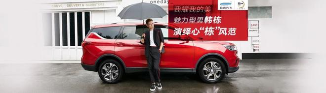 韩栋在雅痞绅士和温暖型男之间切换自如;