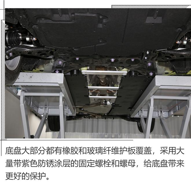 发现细节改变,全新一代雷凌底盘解析