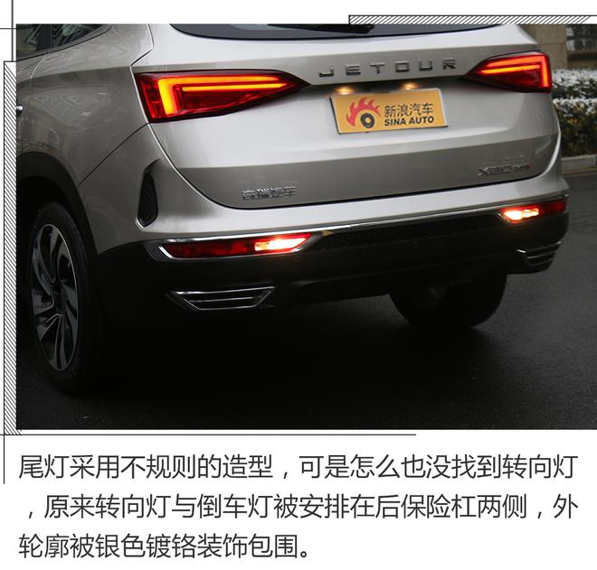 多种座椅布局满足需求,静态实拍捷途X90