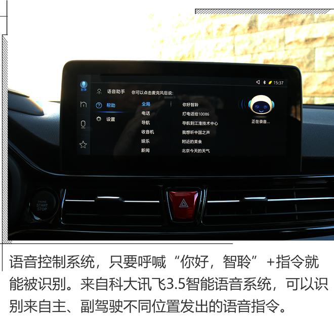 智慧好开的小型SUV,试驾江淮瑞风S4