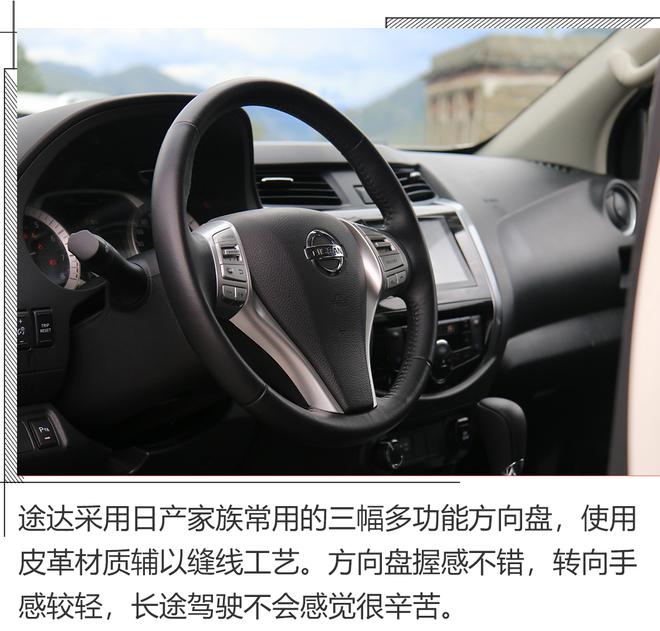 途达带大梁的硬派SUV,陪你走近贡嘎山
