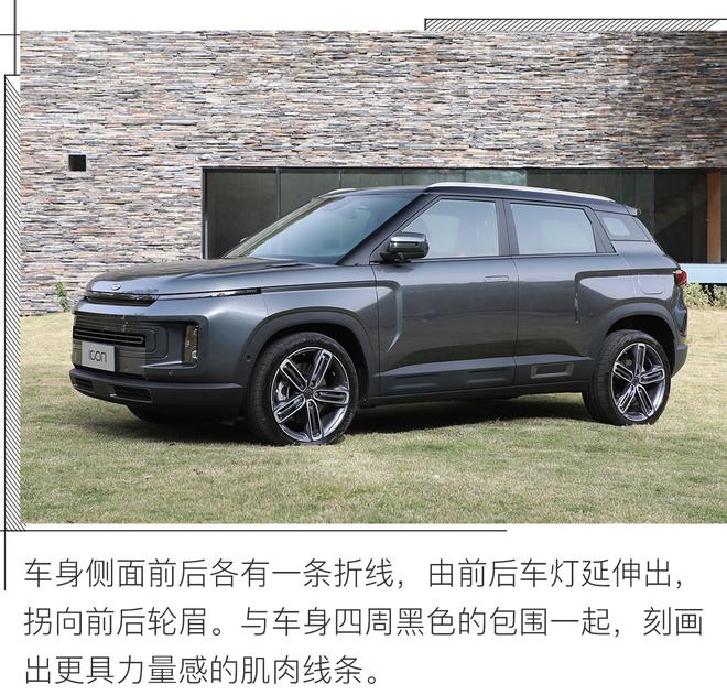 极简设计遇上科幻造型,实拍吉利icon