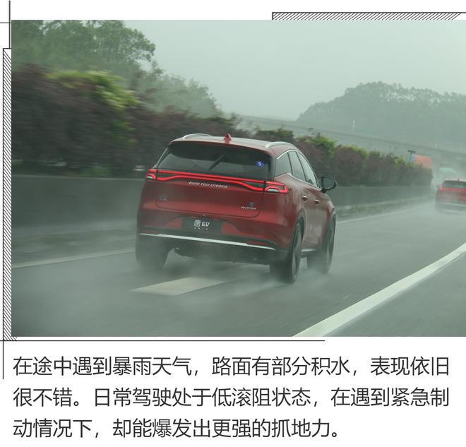 纯电动车可以走远方,试驾比亚迪唐EV600