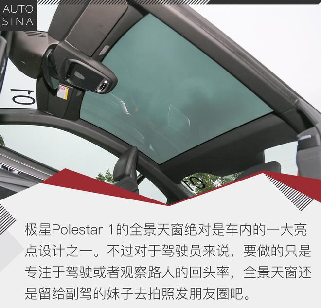 四个字：淋漓尽致 试驾极星Polestar 1