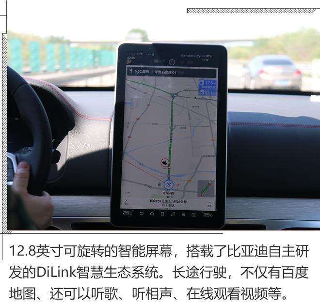 纯电动车可以走远方,试驾比亚迪唐EV600