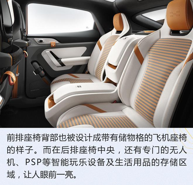 《日内瓦车展取消 不影响“撩”车》爱驰U6 ion概念车解析