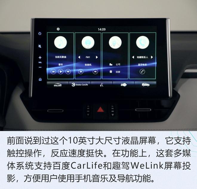 2019广州车展:汉兰达小弟来袭 广汽丰田威兰达解析