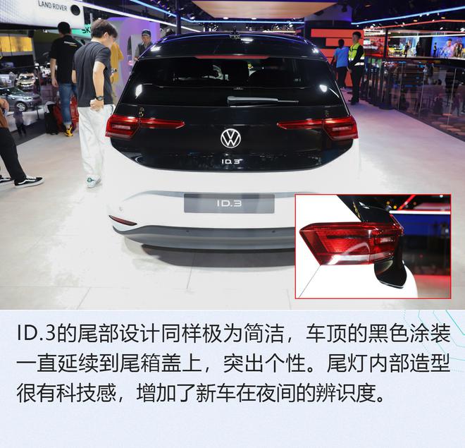 2019广州车展:重击造车新势力 大众ID.3解析