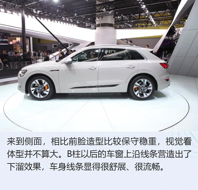 2019广州车展:矛头直指奔驰EQC 奥迪e-tron解析
