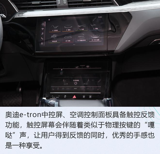 2019广州车展:矛头直指奔驰EQC 奥迪e-tron解析