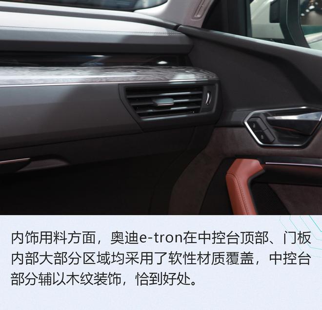 2019广州车展:矛头直指奔驰EQC 奥迪e-tron解析