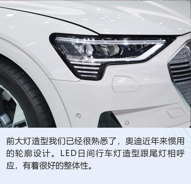 2019广州车展:矛头直指奔驰EQC 奥迪e-tron解析