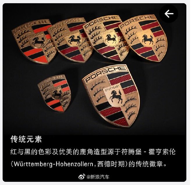 车圈热搜 马斯克中国之行收获颇丰 李想与法拉第微博互动