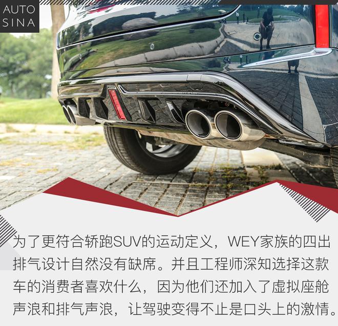 主打颜值+配置 实拍2020款WEY VV7/VV7 GT