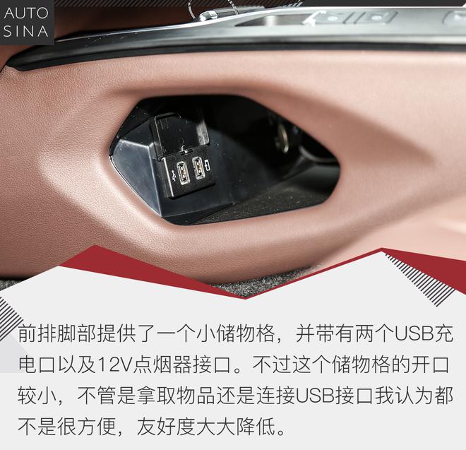 主打颜值+配置 实拍2020款WEY VV7/VV7 GT