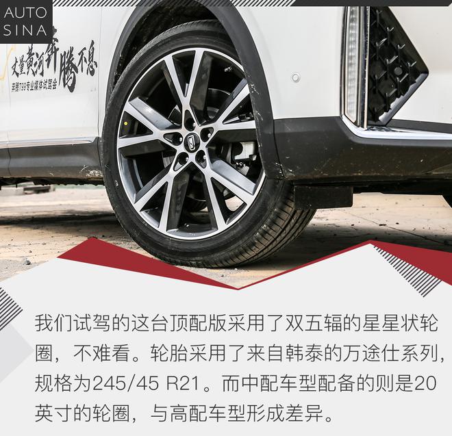底气更足还是噱头为主?试驾一汽奔腾T99