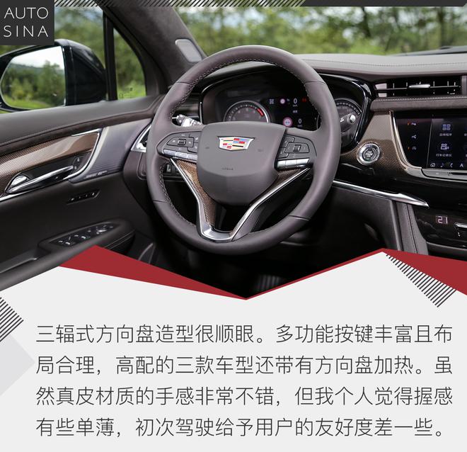 唯一的主题是豪华 试驾凯迪拉克XT6