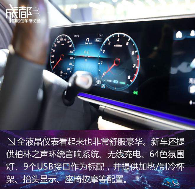 2019成都车展：奔驰全新一代GLS新车解析