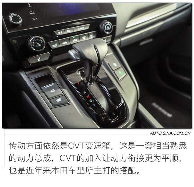 双车战略下的精致SUV 试驾广汽本田皓影